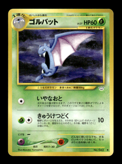 Golbat 042 Neo Revelation Japanese Pokemon Card ~ MP - Image 1