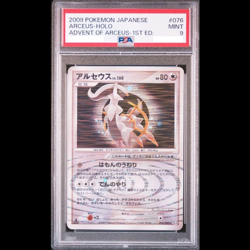 Pokemon Card Arceus Holo Lv.100 PSA 9 076/090 Pt4 #M312 Free Shipping from Japan - Image 1