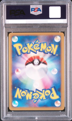 Pokemon Card Arceus Holo Lv.100 PSA 9 076/090 Pt4 #M312 Free Shipping from Japan - Image 2