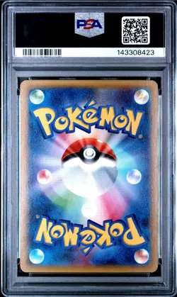 JAPANESE POKEMON CHESPIN 001/027 CP2 LEGENDARY SHINE COLLECTION PSA 10 1st Ed - Image 2
