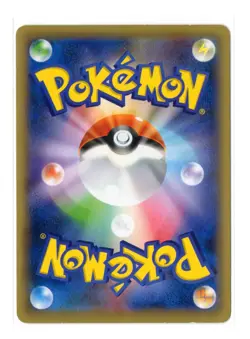 Froakie - Reverse Holo - 033/131 CP4 Premium Champion Pack Japanese Pokemon Card - Image 2