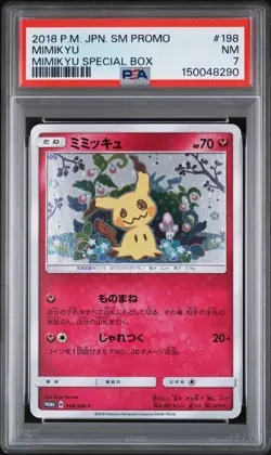 2018 POKEMON JAPANESE SM PROMO MIMIKYU SPECIAL BOX #198 MIMIKYU PSA 7 - Image 1