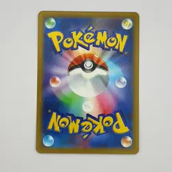 Garbodor [U] 057/086 SV11W [Poke Ball Reverse Holo] White Flare Pokemon JP - Image 2