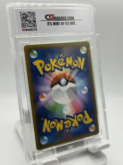 CG GRADED 2018 POKEMON JAPANESE #067/060 VIRIZION GX THUNDERCLAP SPARK - Image 2
