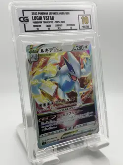 CG GRADED 2022 POKEMON JPN #080 LUGIA VSTAR PARADIGM TRIGGER S12 - TRIPLE RARE - Image 1