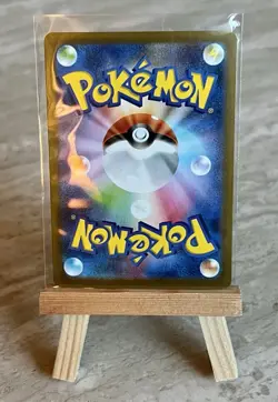 Pokemon TCG Cinccino 158/086 SV11B: Black Bolt Holo (Japanese) - NM - Image 2