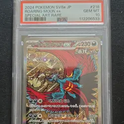 Pokemon TCG 2024 SV8a Terastal Fest Roaring Moon ex #218/187 SAR Holo PSA 10 - Image 1