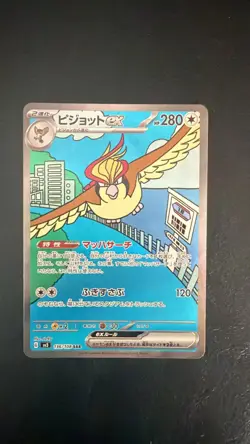 Pidgeot ex SAR 136/108 sv3 Ruler of the Black Flame Japanese NM Pokemon TCG - Image 1