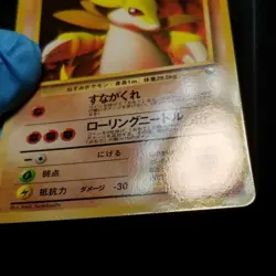 Sandslash 028 Japanese Vending Series 3 Glossy Pokemon 1998 No. 028 - Image 5