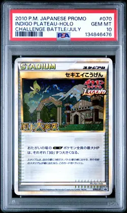 2010 POKEMON JAPANESE PROMO CHALLENGE BATTLE/JULY INDIGO PLATEAU-HOLO PSA 10 - Image 1