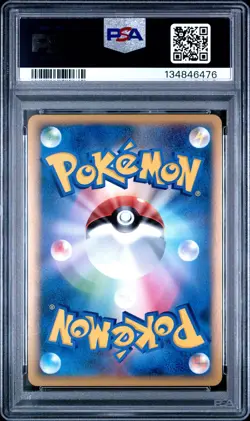 2010 POKEMON JAPANESE PROMO CHALLENGE BATTLE/JULY INDIGO PLATEAU-HOLO PSA 10 - Image 2