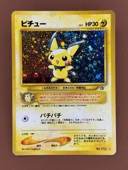 POKEMON TCG NEO GENESIS PICHU (JP) HOLO RARE SWIRL NO. 172 DMG/MP - Image 1