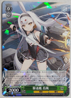 Weiss Schwarz Azur Lane Vol. 2 Shimakaze 駆逐艦 島風 AZL/S119-036 RR - Image 1