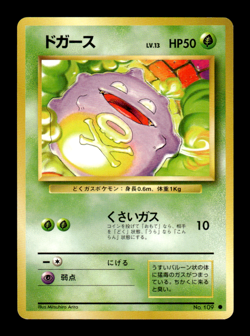 Koffing 109 Base Set Japanese Pokemon Card ~ MP - Image 1