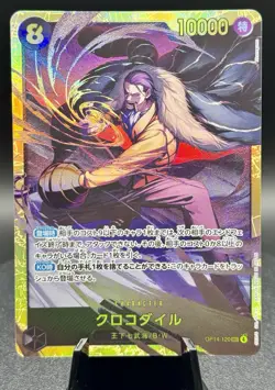 Crocodile OP14-120 SEC Holo Japanese One Piece Card Game NM/M - Image 1