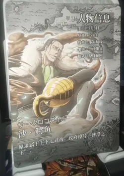 One Piece COLLECTIBLE Anime Trading Card Holo SSR Crocodile OP- WA101-SSR-15 - Image 2