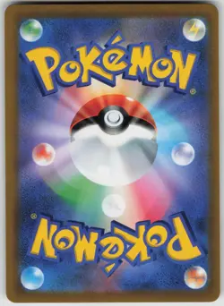 Mimikyu VMAX RRR 077/184 S8b: VMAX Climax Japanese Pokemon - Image 2