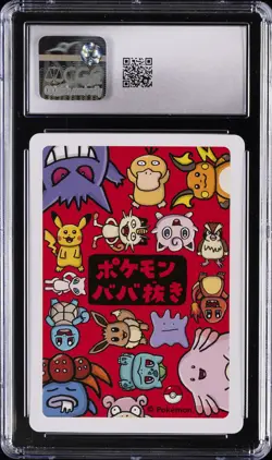 2019 POKEMON OLD MAID SQUIRTLE CGC 10 GEM MINT - Image 2