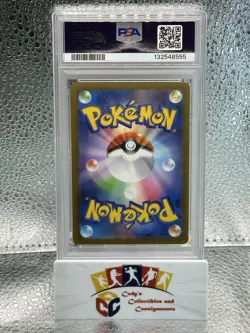 2023 POKEMON JAPANESE SV2A-POKEMON 151 MASTER BALL REVERSE HOLO CUBONE PSA 10 - Image 2