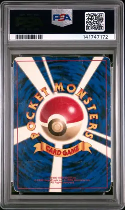 1997 POKEMON JAPANESE PROMO STAMP RALLY/NON-GLOSSY #151 LILY PAD MEW PSA 1 - Image 2