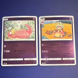 Pokemon TCG - SM2+ Japanese - Slowpoke 022/049 & Slowking 023/049 - Reverse Holo - Image 1