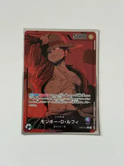 One Piece CCG TCG EB02-010 Monkey D. Luffy Alt Art Leader Japanese - Image 1