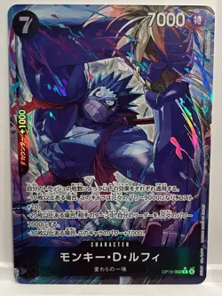 One Piece Monkey D. Luffy OP15-092 Alt Art Japanese Adventure on Kami’s Island - Image 1