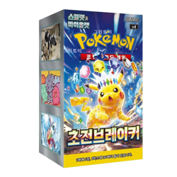 Korean Pokemon TCG Booster Box – Scarlet & Violet SV8 “Raging Bolt” | 30 Packs - Image 1