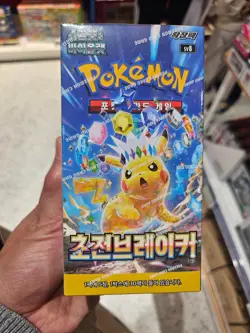 Korean Pokemon TCG Booster Box – Scarlet & Violet SV8 “Raging Bolt” | 30 Packs - Image 2