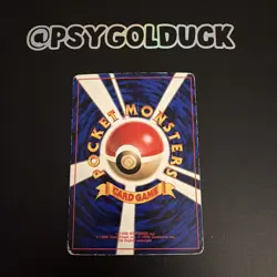 Pokemon Japanese Erikas Bulbasaur CoroCoro Promo - #001 LP E17 - Image 4