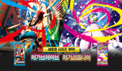 Korean Pokemon TCG MEGA Brave m1L Booster Box | 30 Packs | Mega Evolution EX | - Image 5