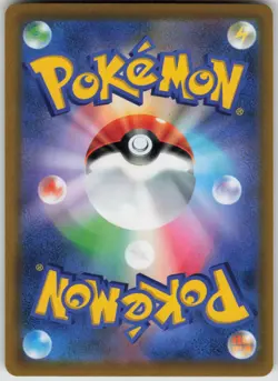 Mimikyu VMAX 077/184 RRR S8b: VMAX Climax Japanese Pokemon - Image 2