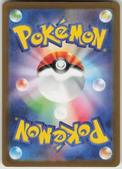 Mewtwo VSTAR RRR 051/172 S12a: VSTAR Universe Japanese Pokemon - Image 2
