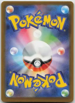 Charizard ex 115/190 RR SV4a: Shiny Treasure ex Japanese Pokemon - Image 2
