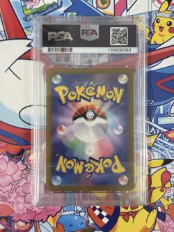 Pokemon TCG Umbreon EX Festival Terastal Card 217/187 PSA 10 Japanese Edition - Image 2