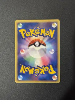 Pikachu Lv.15 DPBP#026 Pokemon TCG Japanese Card 2007 - Image 2