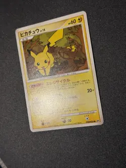 Pikachu Lv.15 DPBP#026 Pokemon TCG Japanese Card 2007 - Image 3
