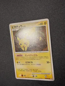 Pikachu Lv.15 DPBP#026 Pokemon TCG Japanese Card 2007 - Image 4