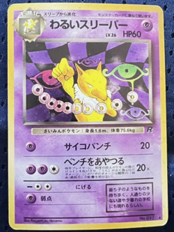 Vintage Japanese Pokemon 6 Card Lot Holo Zapdos Team Rocket Gym Series Bundle - Image 2