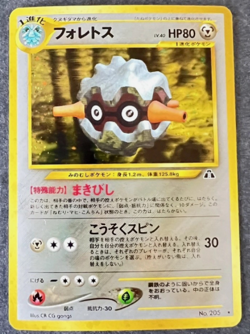 Vintage Japanese Pokemon 6 Card Lot Holo Zapdos Team Rocket Gym Series Bundle - Image 3