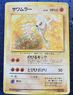 Vintage Japanese Pokemon 6 Card Lot Holo Zapdos Team Rocket Gym Series Bundle - Image 4