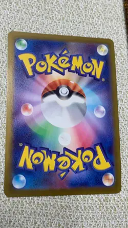 Radiant Eevee 055/071 Japanese S10b: Pokemon GO - Pokemon Card - NM - Image 2