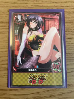 High School dxd ACG Akeno Himejima Chinese Dress Waifu Doujin Goddess NM Card - Image 2