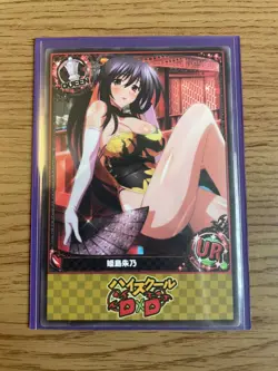 High School dxd ACG Akeno Himejima Chinese Dress Waifu Doujin Goddess NM Card - Image 3
