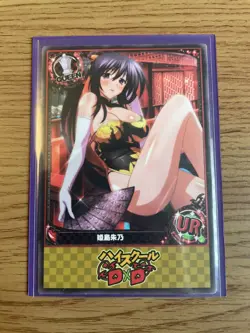 High School dxd ACG Akeno Himejima Chinese Dress Waifu Doujin Goddess NM Card - Image 4