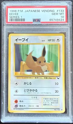 PSA 10 Eevee Vending Series 1 Pokemon Card #133 Gem Mint - Image 1