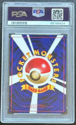 PSA 10 Eevee Vending Series 1 Pokemon Card #133 Gem Mint - Image 3