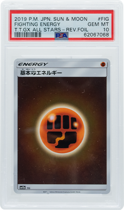 2019 POKEMON JAPANESE TAG TEAM GX ALL STARS FIGHTING ENERGY REV.FOIL PSA 10 - Image 1