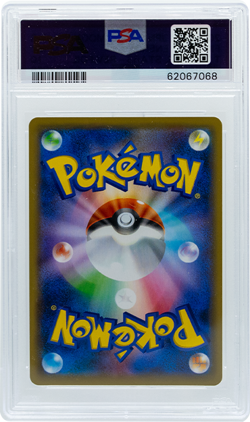 2019 POKEMON JAPANESE TAG TEAM GX ALL STARS FIGHTING ENERGY REV.FOIL PSA 10 - Image 2