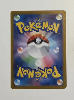 Pikachu 173/165 Art Rare Pokemon Scarlet and Violet Japanese 151 M/NM - Image 2